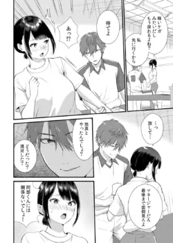 Page 204