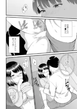 Page 314