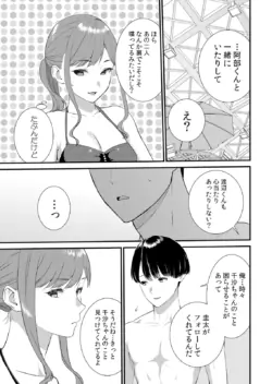 Page 279