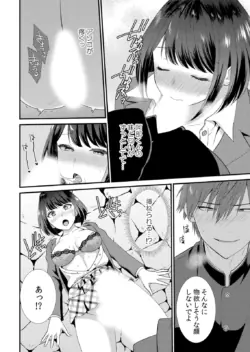 Page 50
