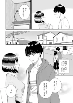 Page 316