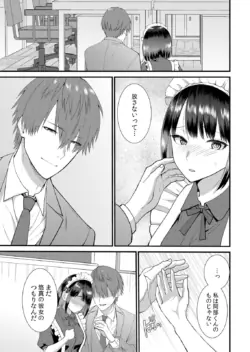 Page 397
