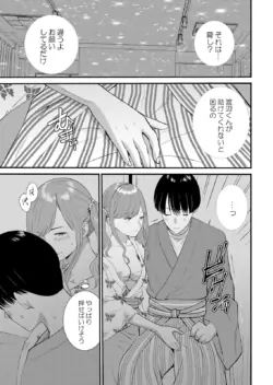 Page 413