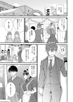 Page 371
