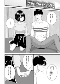 Page 302