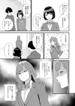 Page 231