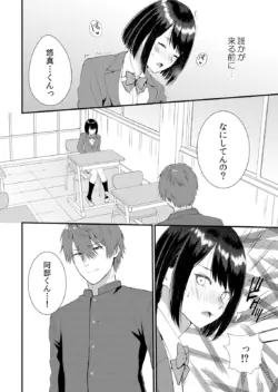 Page 234