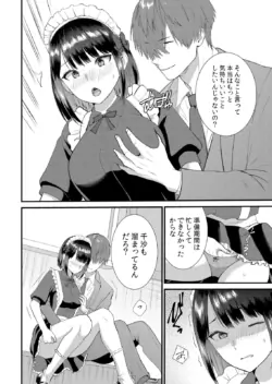 Page 398