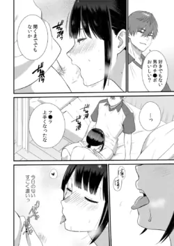 Page 210