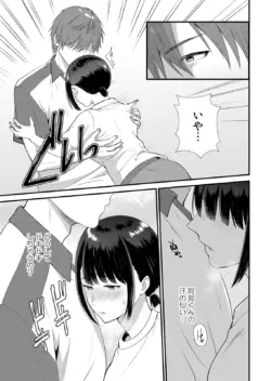 Page 207