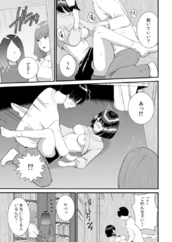 Page 315