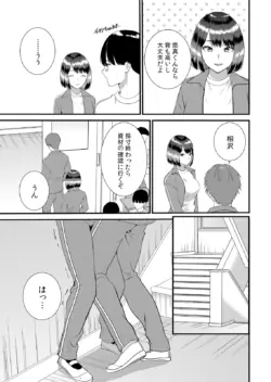 Page 345