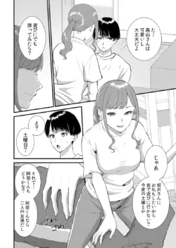 Page 258