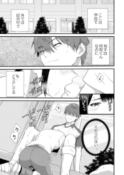 Page 211