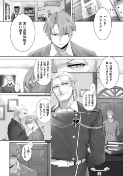 Page 538