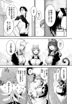 Page 345