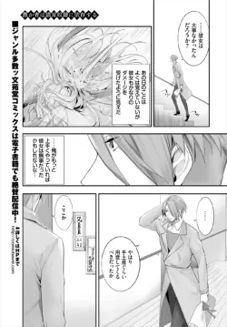 Page 243