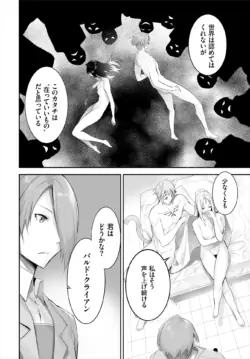 Page 258