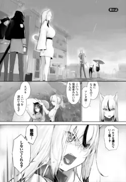 Page 692