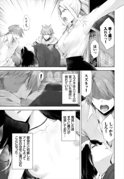 Page 350