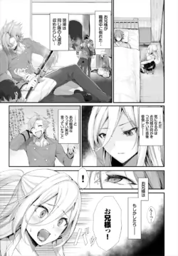 Page 199