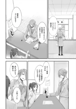Page 242