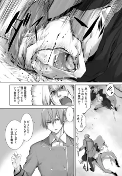 Page 418