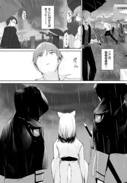 Page 594