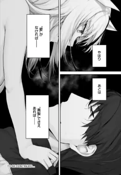 Page 711