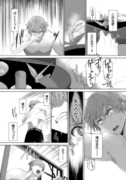 Page 591