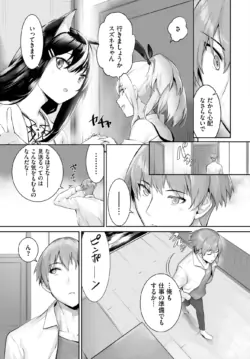 Page 463