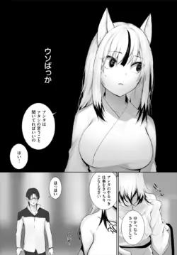 Page 701