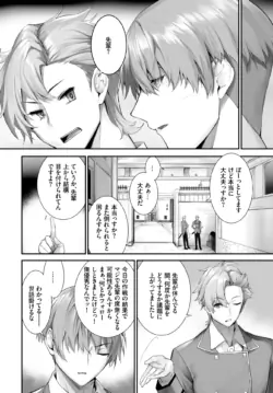 Page 414