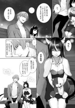 Page 542