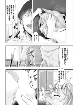 Page 187