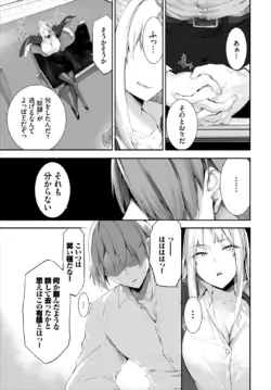 Page 331