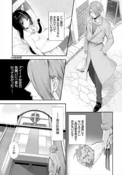 Page 241