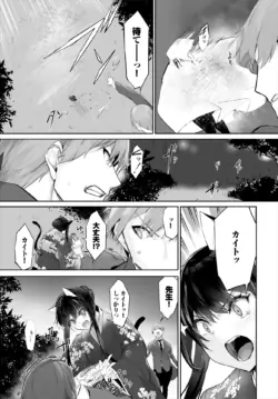 Page 644