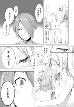 Page 257