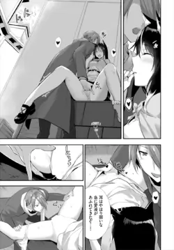 Page 271