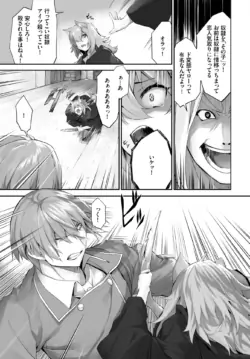 Page 419