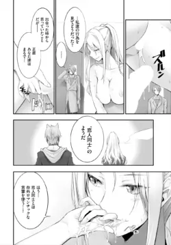 Page 256