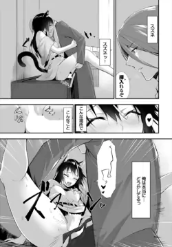 Page 273