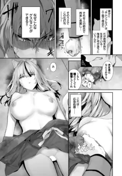 Page 428