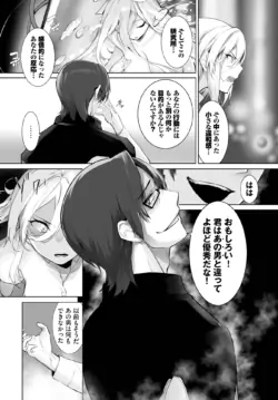 Page 575