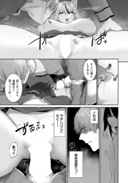 Page 430