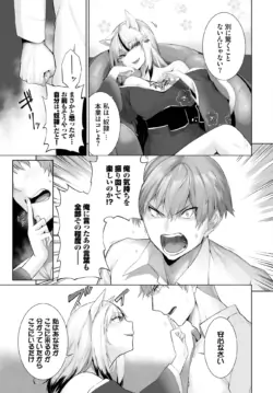 Page 560