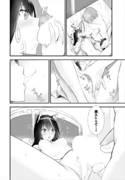 Page 233