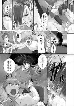 Page 658