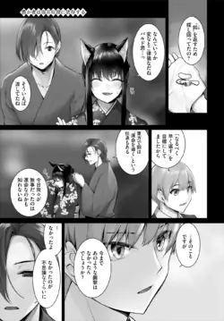 Page 651